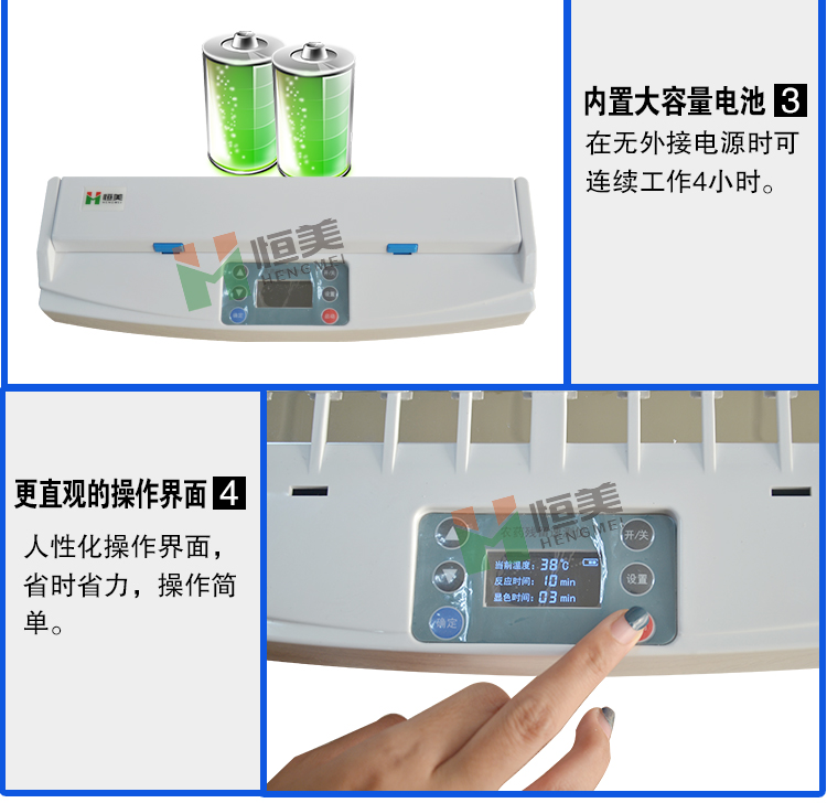 便攜式農(nóng)藥殘留檢測儀